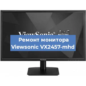Замена конденсаторов на мониторе Viewsonic VX2457-mhd в Воронеже